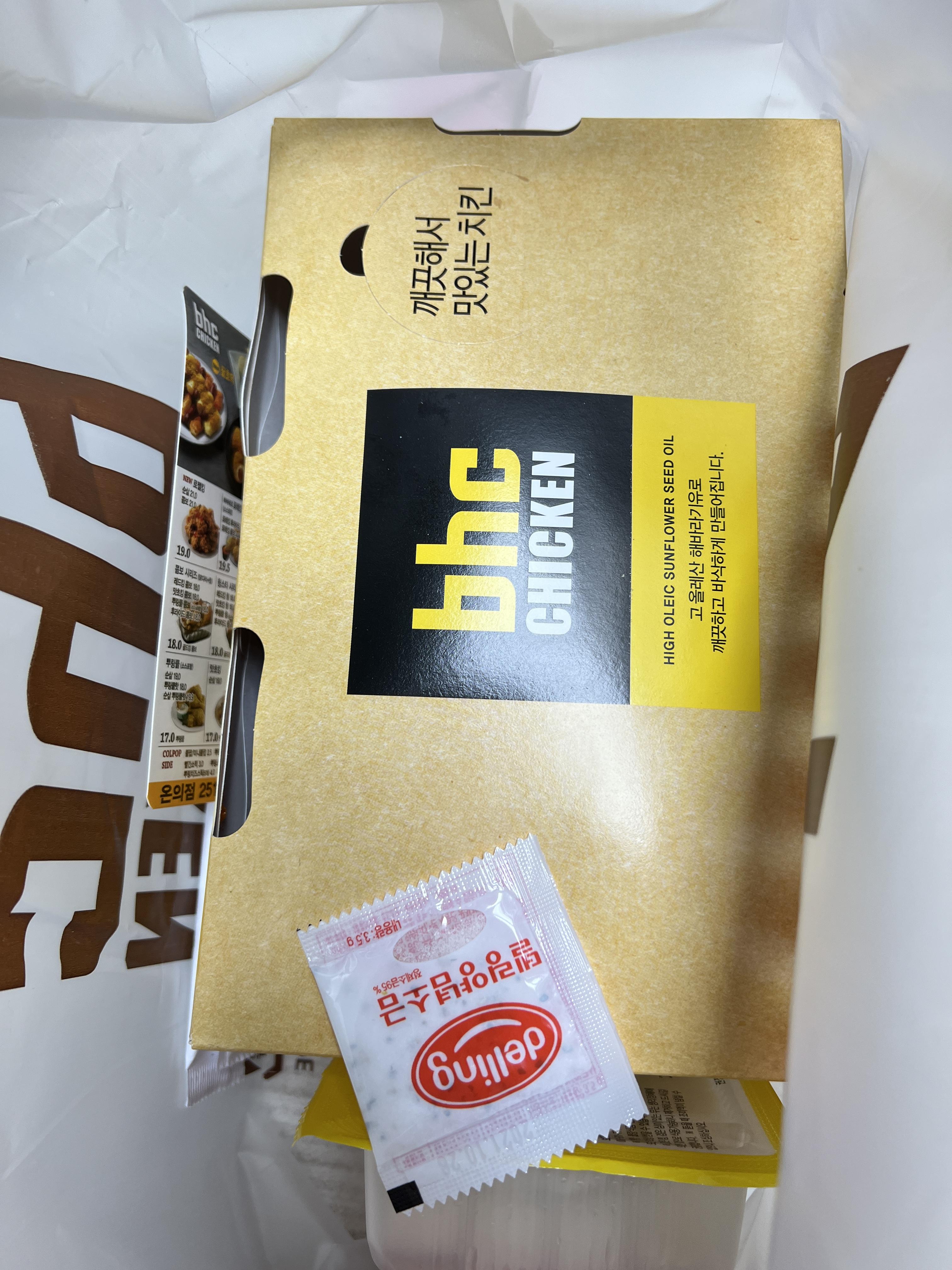  춘천 bhc치킨 온의점 방문 포장 후기 [후라이드반, 양념반]