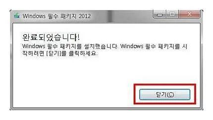 무비메이커 윈도우10