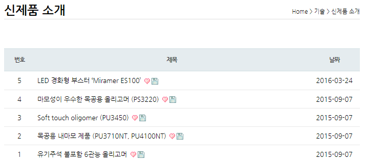 탑에스씨 이미지