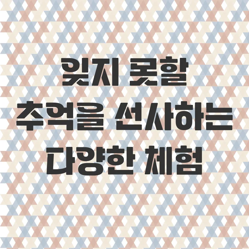 시골감성숙소_2