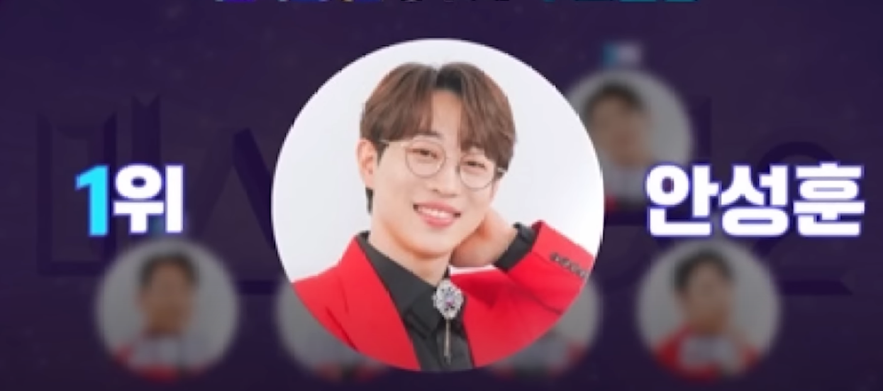  미스터트롯2 1위 우승 안성훈 충격적인 과거가 밝혀지다