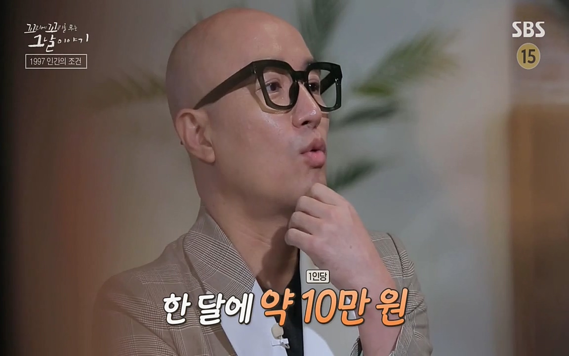 꼬리에 꼬리를 무는 그날 이야기.E24.220415p-NEXT.mp4_20220416_194511.159.jpg