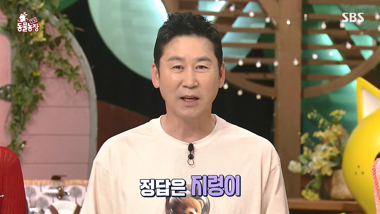 TV 동물농장.E1179.240708p-NEXT.mp4_20240707_160419.792.jpg