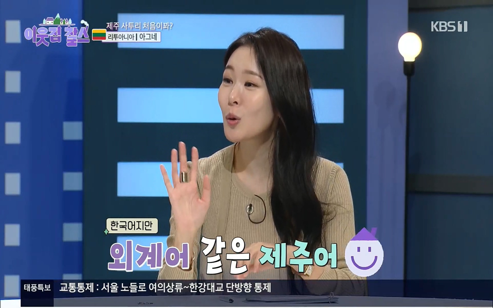 이웃집 찰스.E353.220906p.H264-F1RST.mp4_20220907_205306.234.jpg