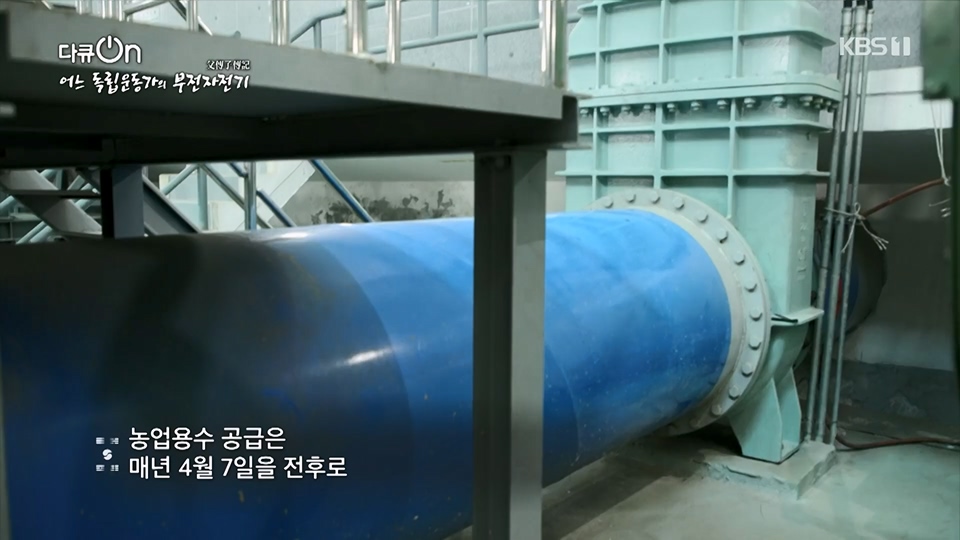 다큐 On.E202.230617p.H264-F1RST.mp4_20230622_210353.262.jpg