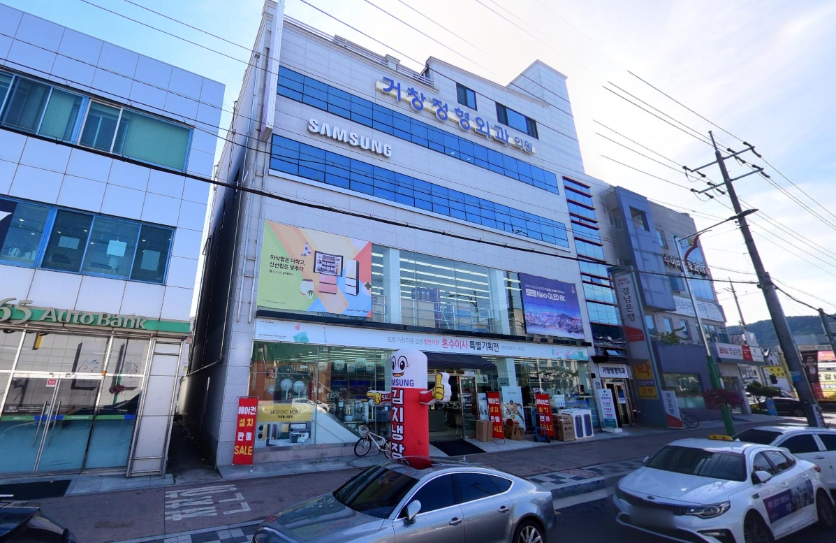 거창농업협동조합 하나로마트 이미지