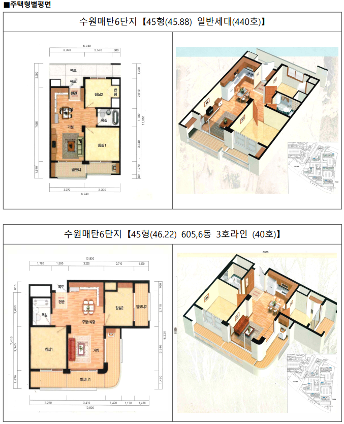 주택 평면도