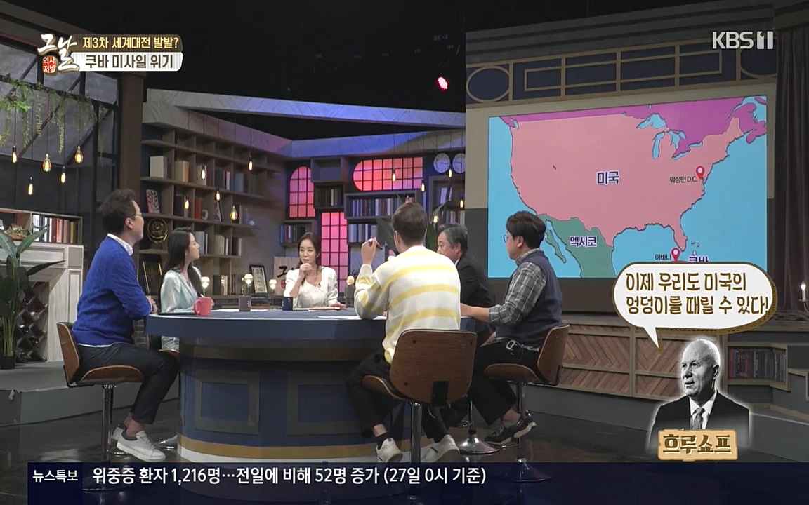 역사저널 그날.E353.220328p-NEXT.mp4_20220606_180646.337.jpg