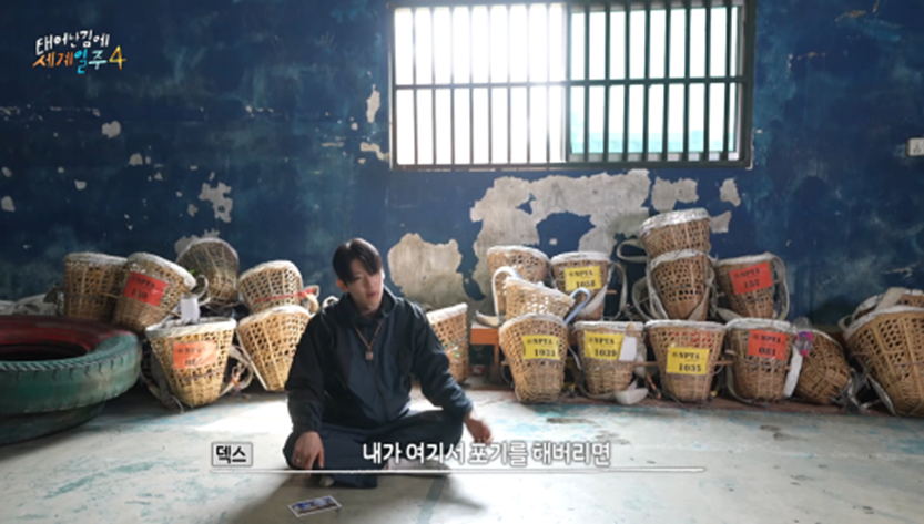 8년 만에 자신한테 쪽팔림 느꼈다는 덱스 | 인스티즈