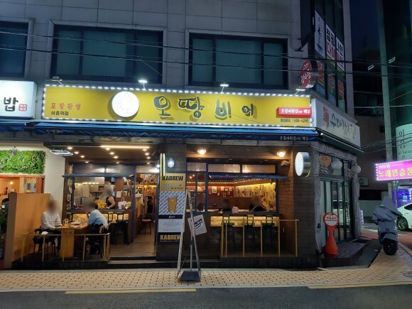 동네호프 이미지