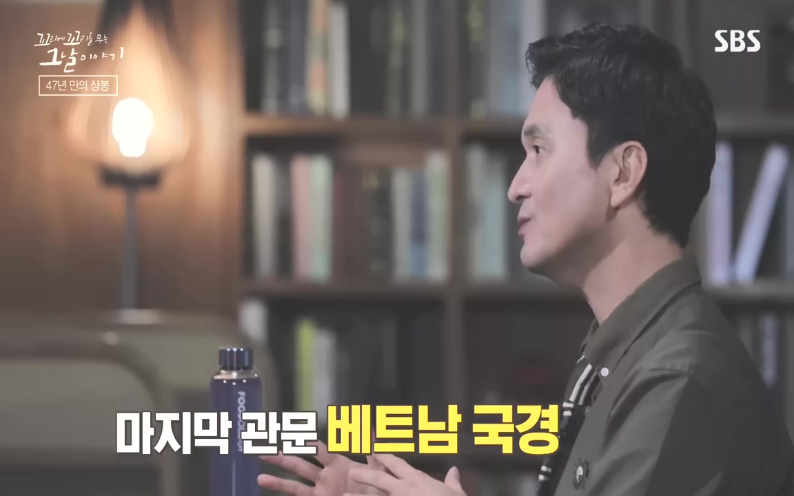 꼬리에 꼬리를 무는 그날 이야기.E48.221007p-NEXT.mp4_20221010_192008.881.jpg