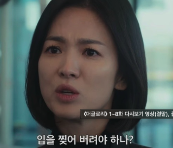 &ldquo;표예림
