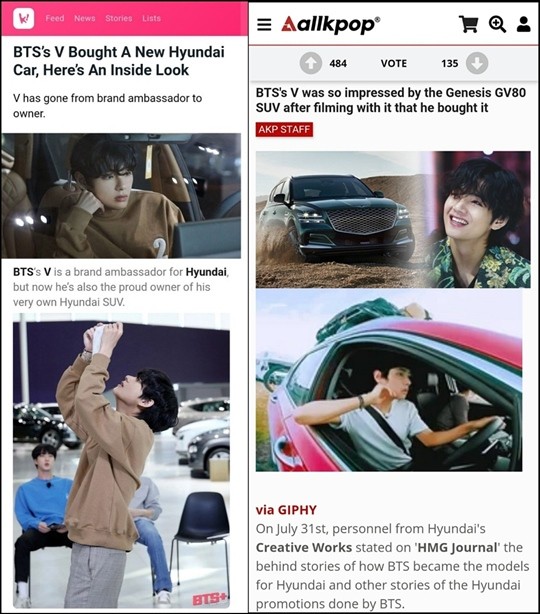  방탄소년단 뷔, 협업 현대차 '제네시스 GV80' 구입 '찐 홍보대사'