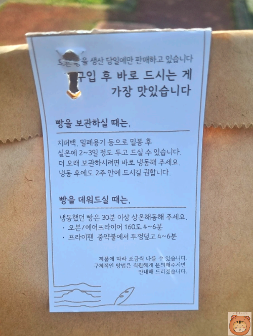 겹겹의 의도