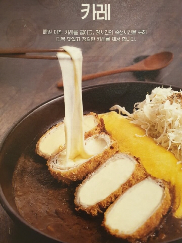 기흥 토끼정 12