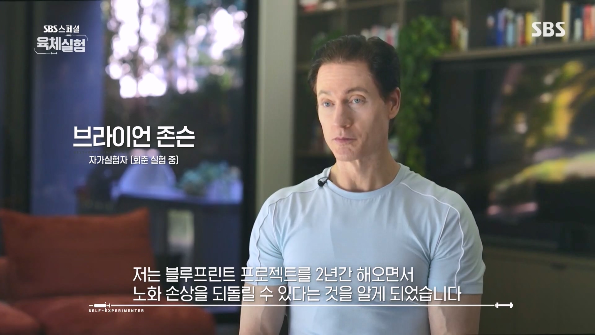 SBS 스페셜.E654.231008p.H264-F1RST.mp4_20231009_155215.590.jpg