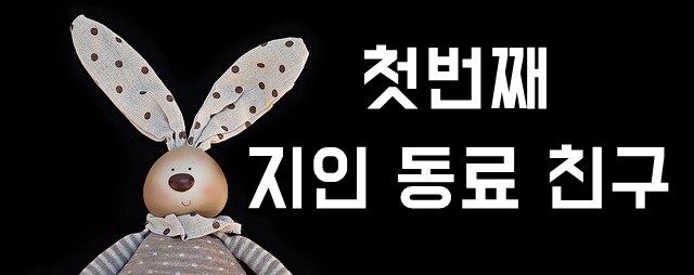 2023년설날구정인사말모음문구 비즈니스직장동료지인친구 어른교수님스승선배선임직장상사 부모님