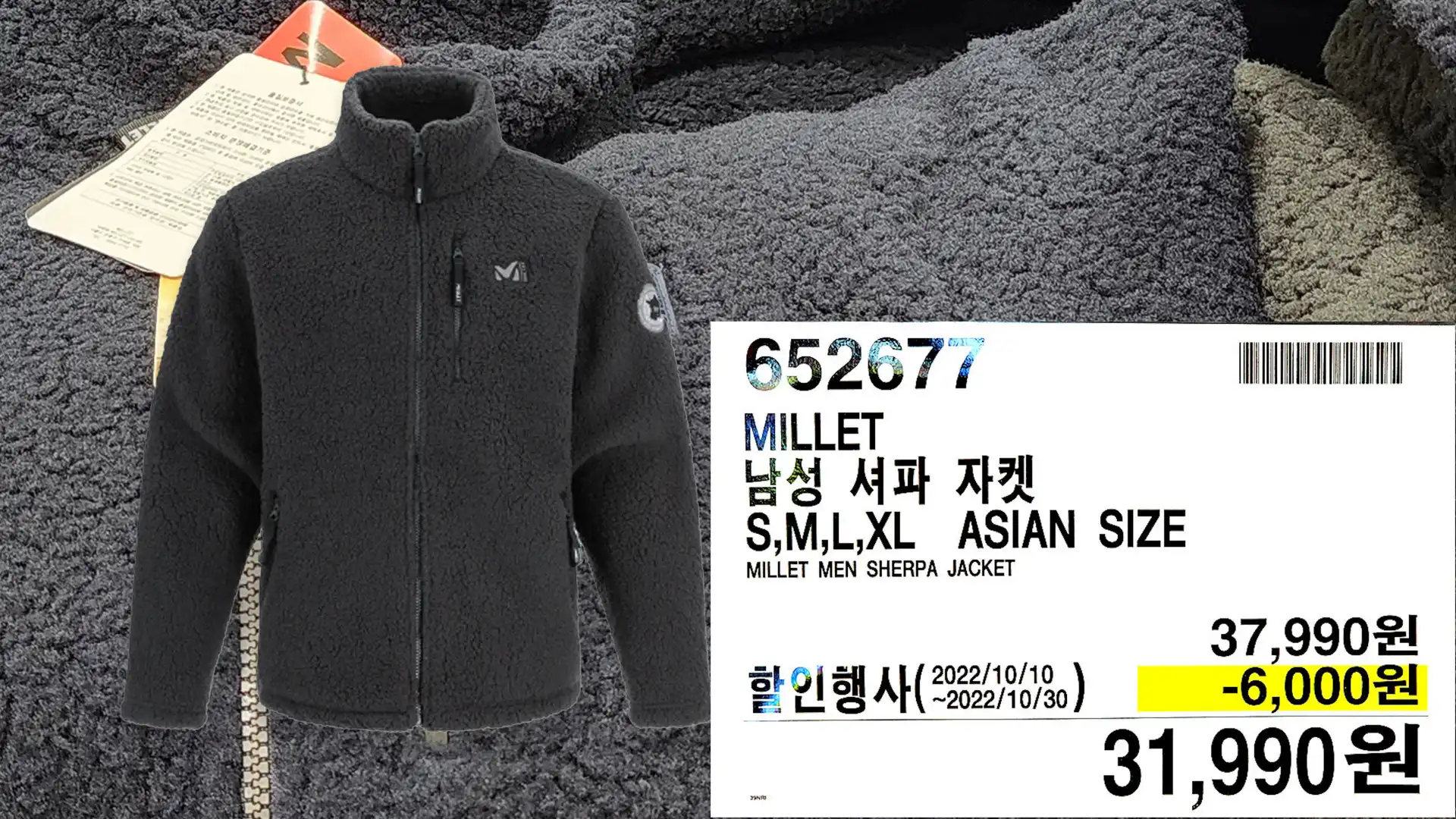 MILLET
남성 셔파 자켓
S&#44;M&#44;L&#44;XL ASIAN SIZE
MILLET MEN SHERPA JACKET
31&#44;990