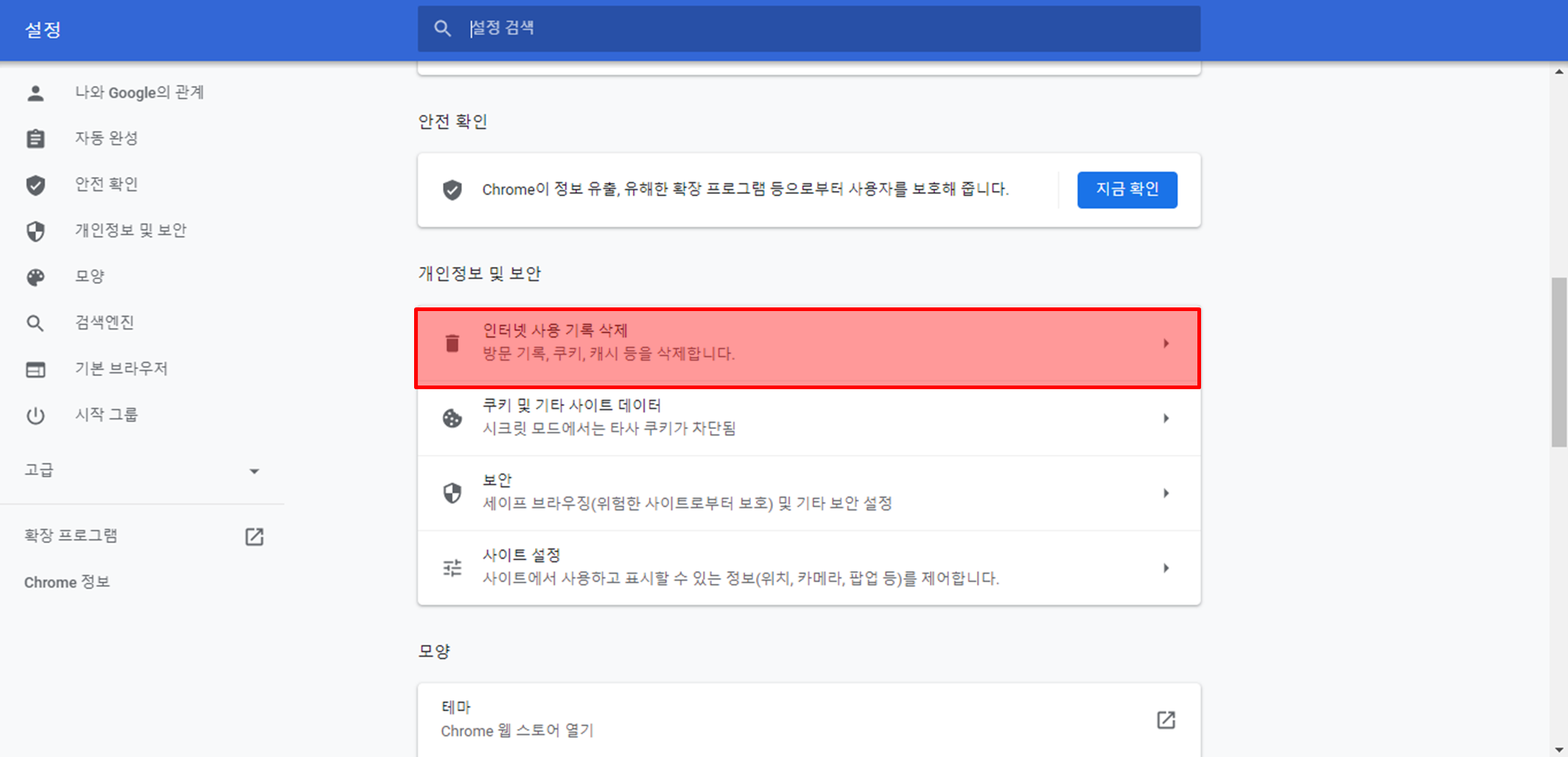  기획사전 : 서비스 기획의 용어 5