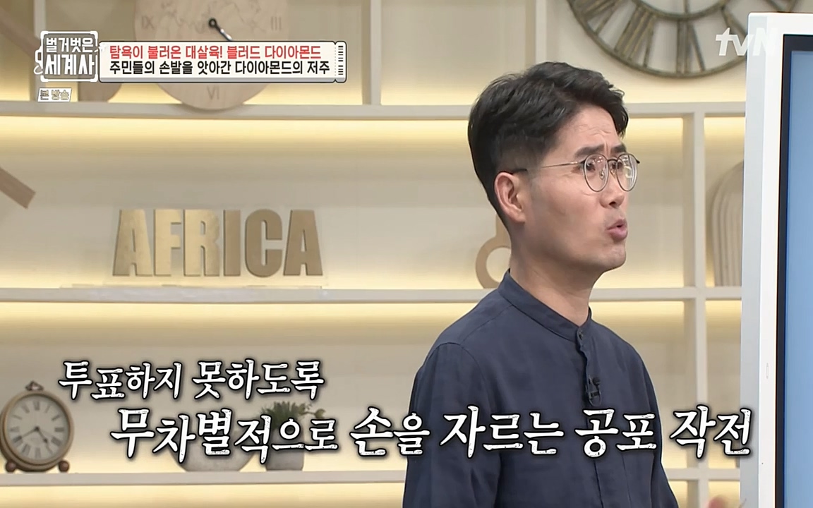 벌거벗은 세계사.E62.220831p-NEXT.mp4_20220905_202301.939.jpg