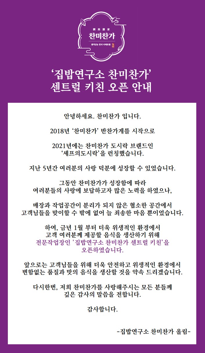 키친연구소 이미지