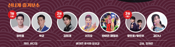 울산축협 한우축제