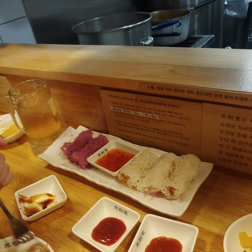 창원 맛집 미분당 창원가로수길점 차돌양지쌀국수와 짜조