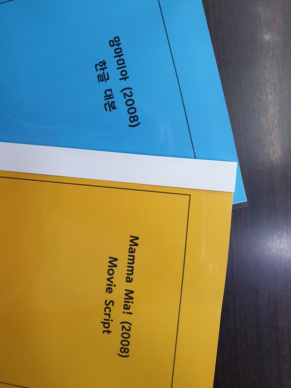 Before Sunrise (1995) Movie Script 비포선라이즈 한글대본Before Sunset (2004) Movie Script 비포선셋 한글대본About Time (2013) Movie Script-B형 어바웃타임La La Land (2016) Movie Script 라라랜드Mamma Mia! (2008) Movie Script-B.. Before Sunrise (1995) Movie Script 비포선라이즈 한글대본Before Sunset (2004) Movie Script 비포선셋 한글대본About Time (2013) Movie Script-B형 어바웃타임La La Land (2016) Movie Script 라라랜드Mamma Mia! (2008) Movie Script-B..