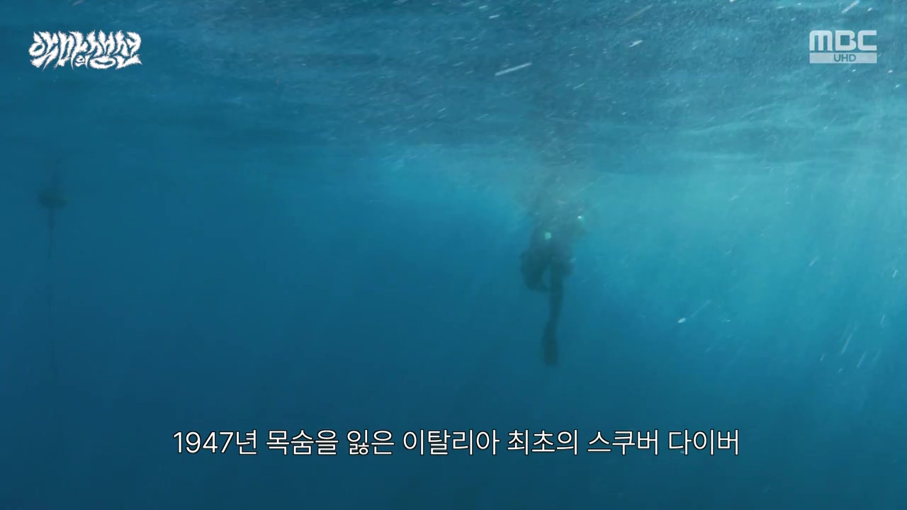 MBC 네트워크특선.E1670.240403p-NEXT.mp4_20240403_203644.206.jpg