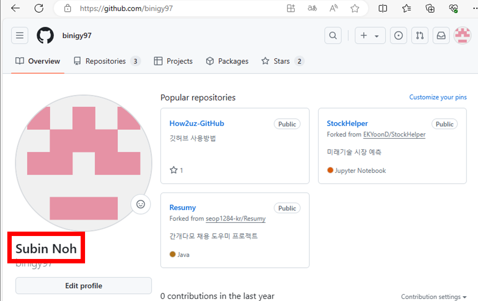 warning-git-make-sure-you-configure-your-user-name-and-user
