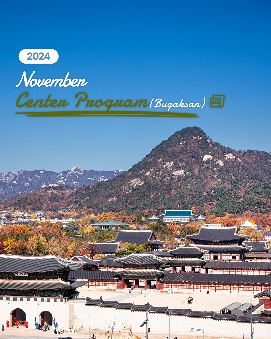 K-등산