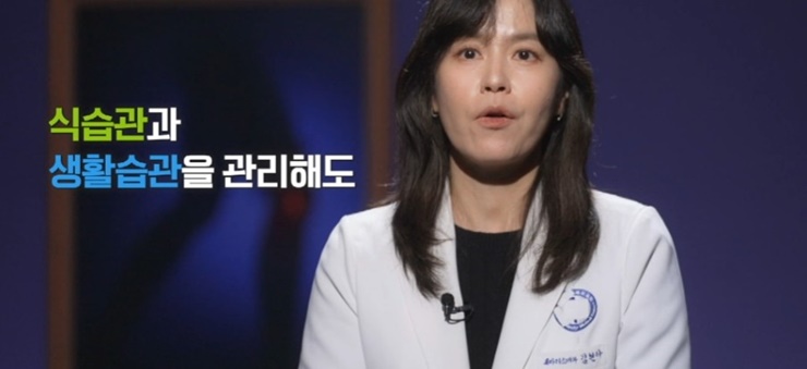 아주대-류마티스내과-김현아교수-명의