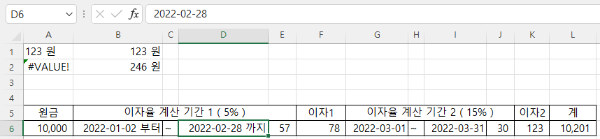 사용자 정의 형식을 날짜