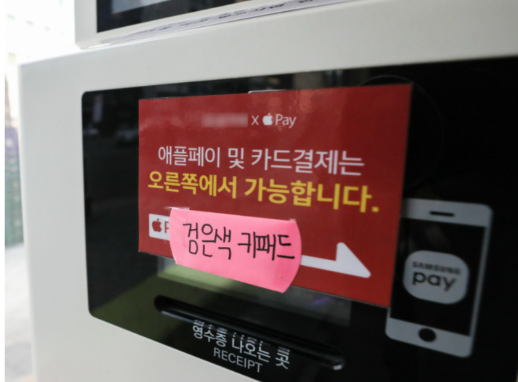 애플페이(Apply Pay) 국내출시 확정 (사용가능 장소&amp;#44; 사용가능 기종 알아보기)