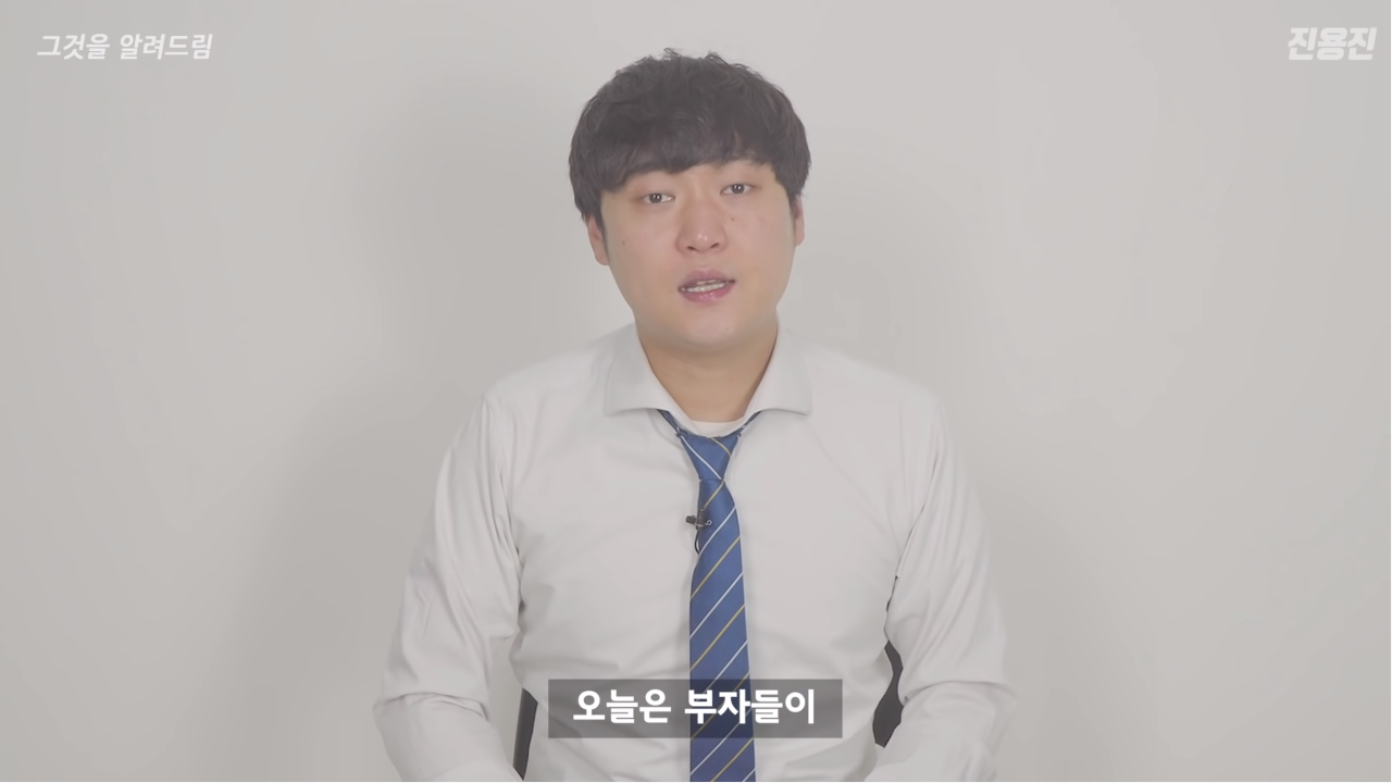 부자들은 세뱃돈 얼마 받을까? (+초중고 평균 용돈)