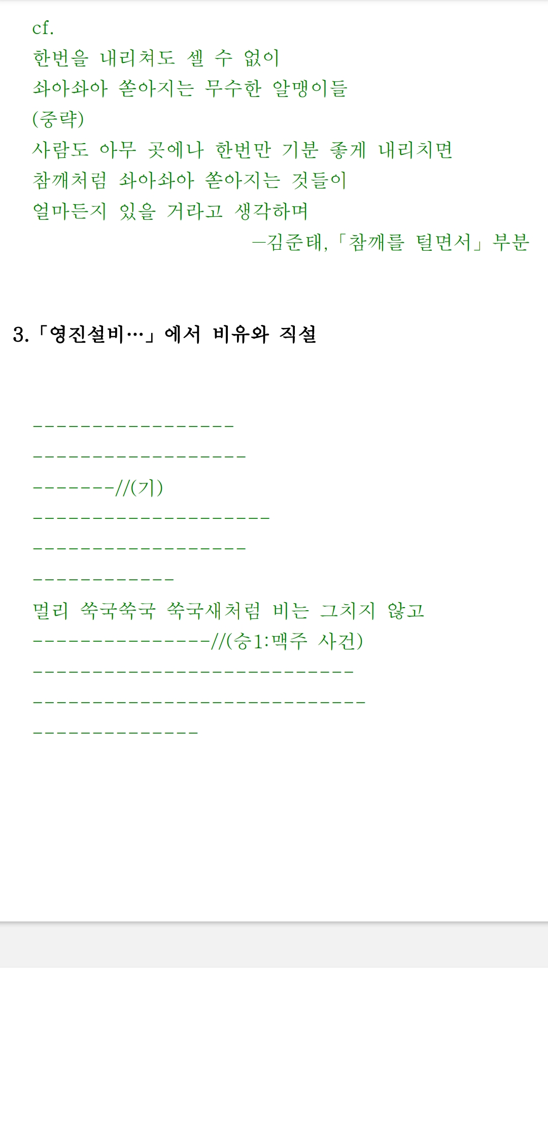 영진설비 이미지