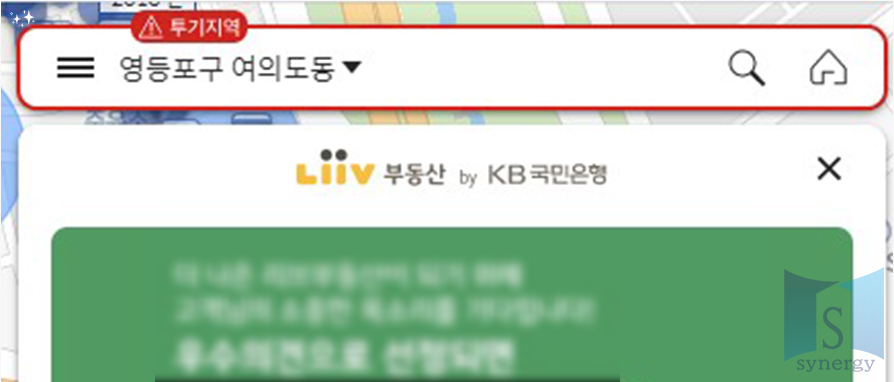 방법(국토교통부, KB국민은행 리브부동산) 토지 실거래가 조회 7