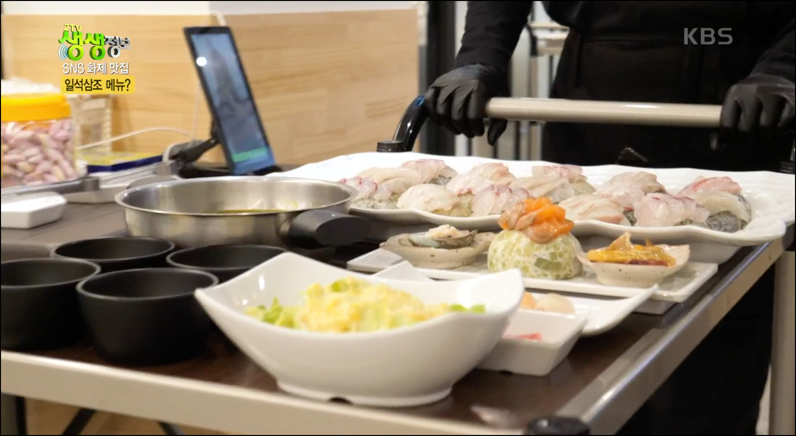  [TV속맛집] 경기도 파주시 대게 한 상 속초엔 #파주 회+중화요리+대게 속초엔 #2TV 생성정보 1198회 방영 #파주 대게찜 속초엔