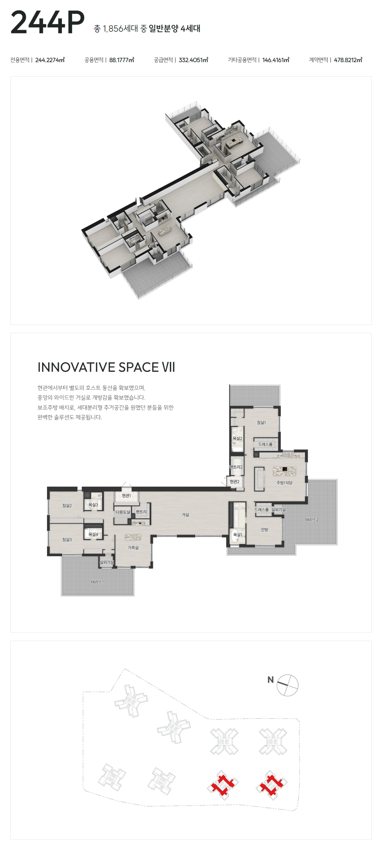 서울원 아이파크