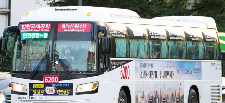 6200번 공항버스 이미지2