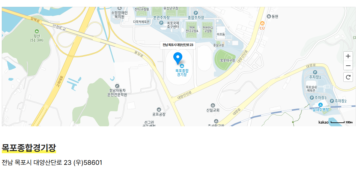 2025 목포뮤직플레이