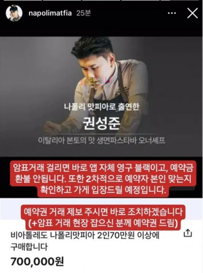 피아 이미지