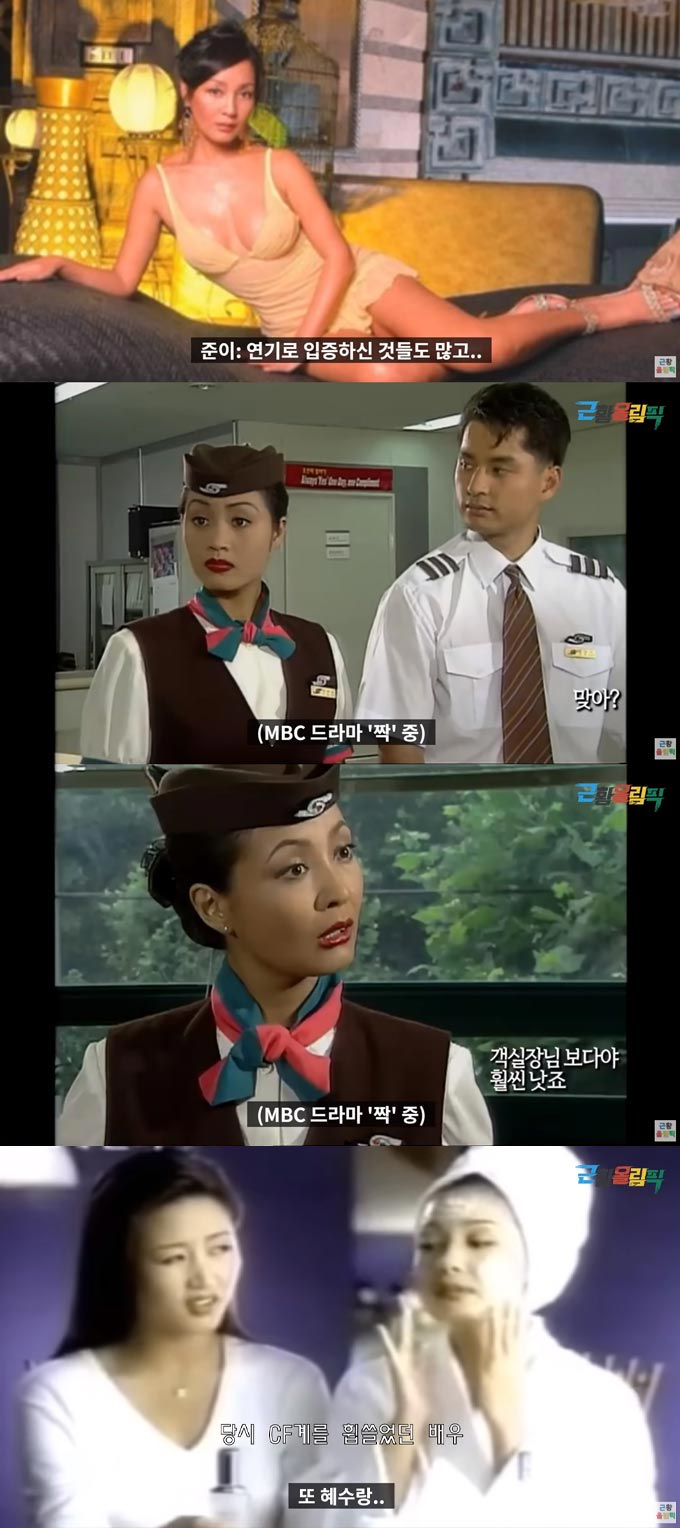 홍진희
