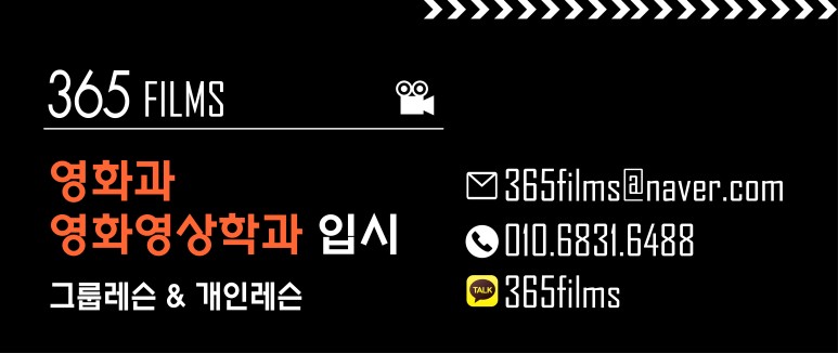 2022학년도 영화과 영화영상학과 2~3년제 전문대 최종 경쟁률 수시 1차 실기전형 / 서울예대 영화과 동아방송대 영화과 2022학년도 영화과 영화영상학과 2~3년제 전문대 최종 경쟁률 수시 1차 실기전형 / 서울예대 영화과 동아방송대 영화과