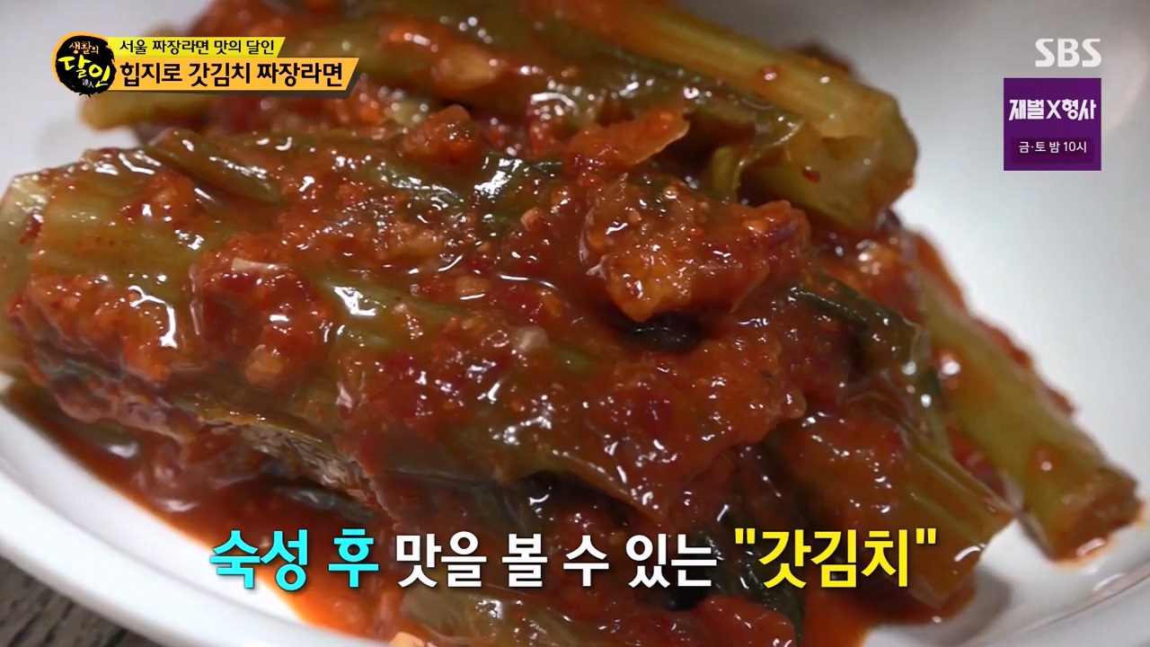 생활의 달인.E921.240130p-NEXT.mp4_20240130_200147.620.jpg