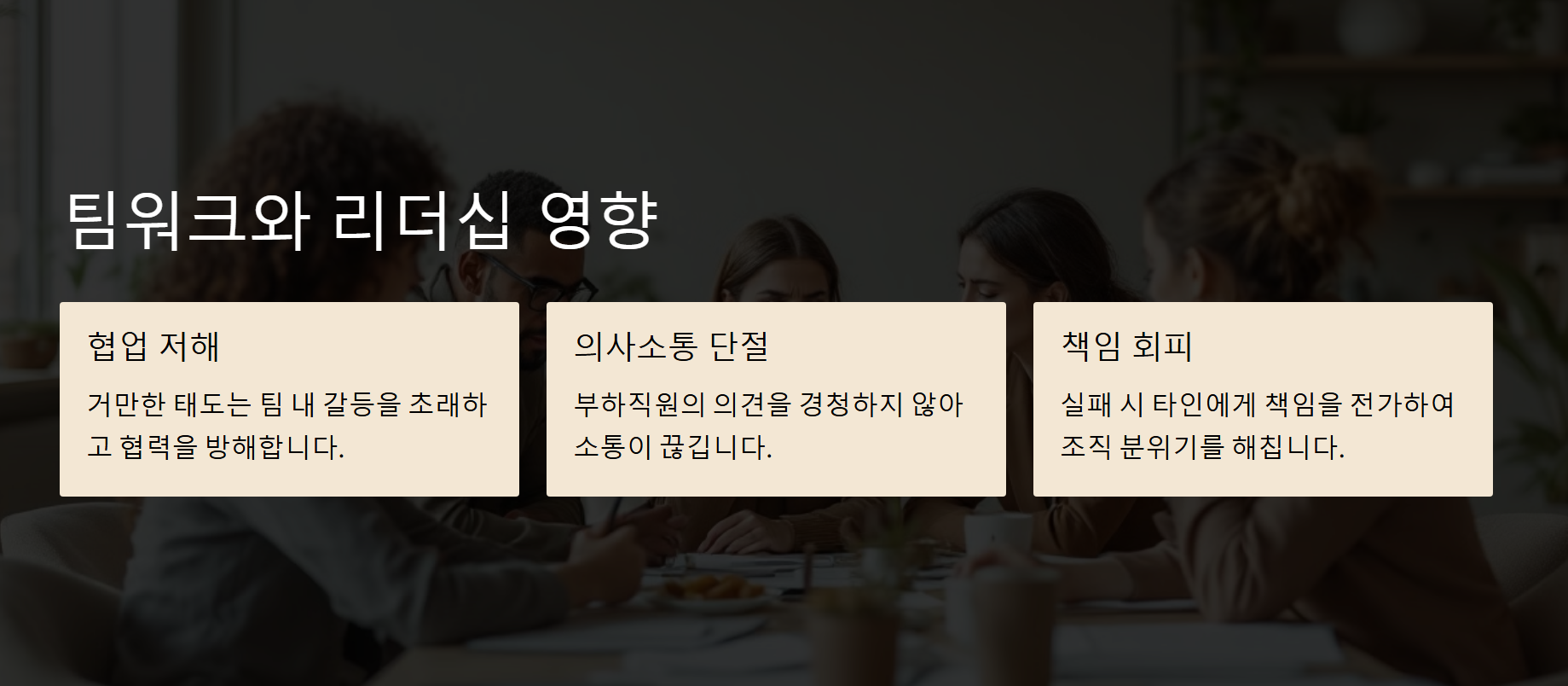 거만함을 갖게되면 행복해질까 불행해질까? 뇌과학적 분석