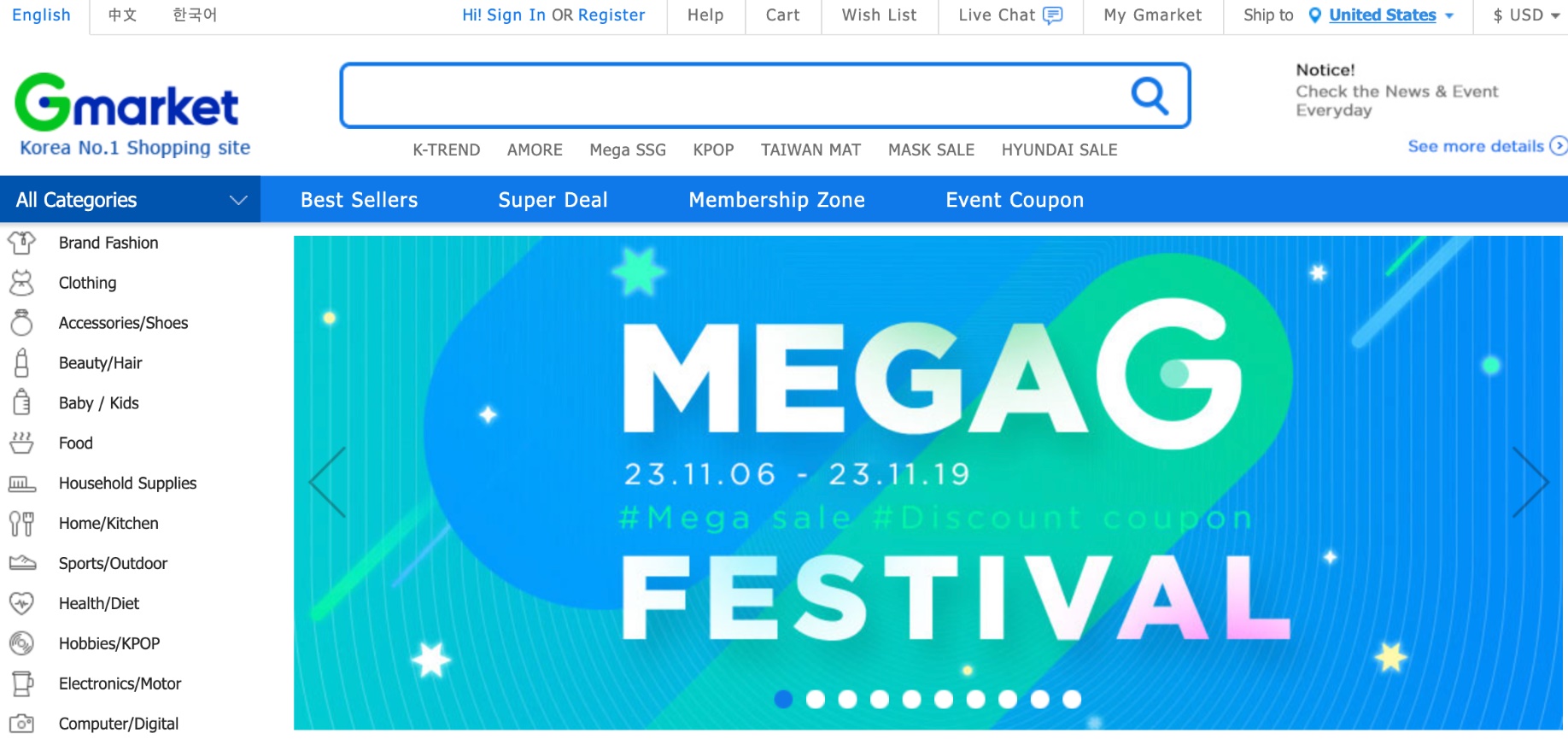 지마켓 글로벌(Gmarket Global) 미국에서 주문한 후기