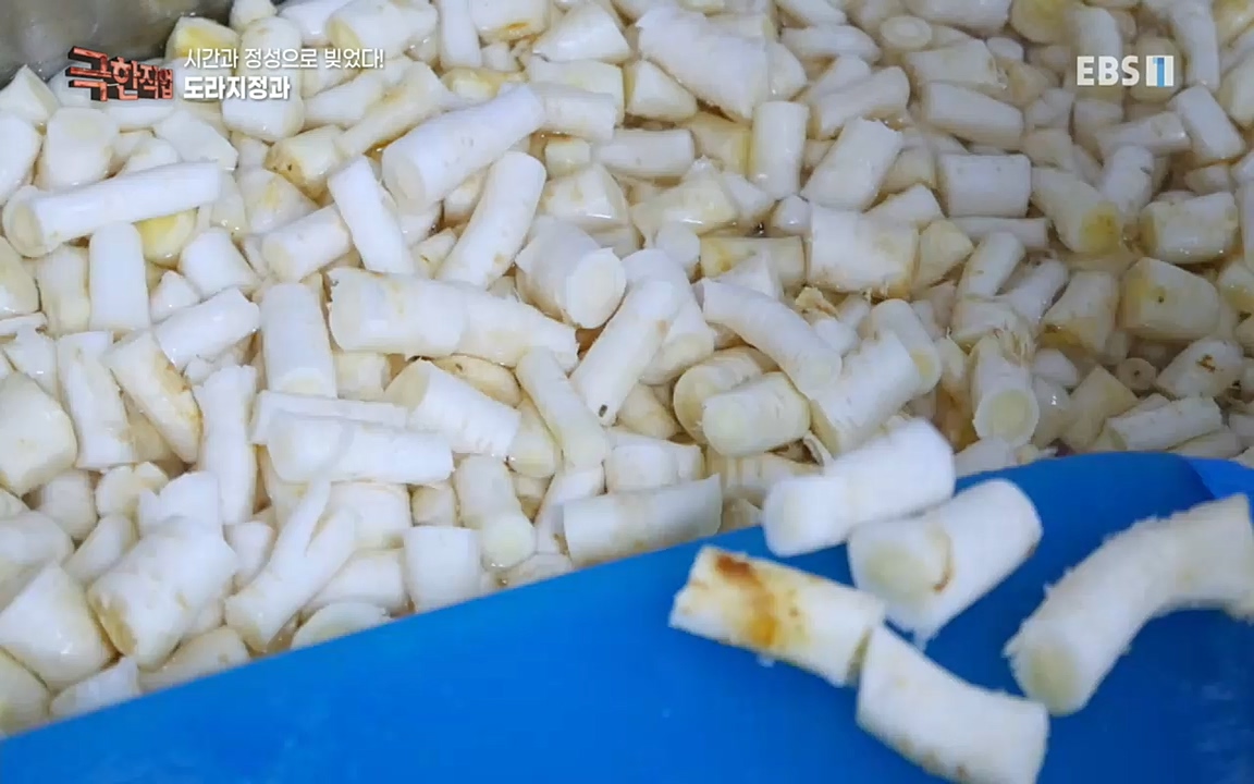 TV - 교육의 중심 EBS시간과 정성으로 빚었다! 유황오리 엿, 죽력, 도라지정과.mp4_20220521_185537.621.jpg