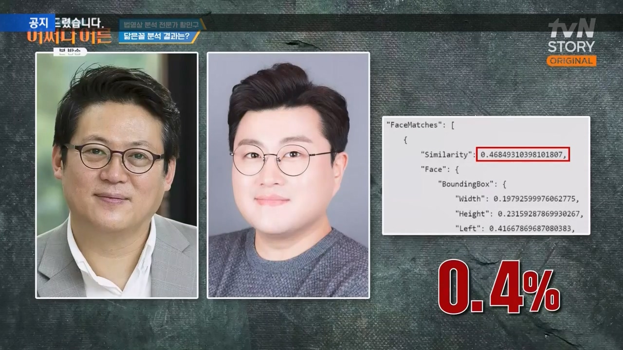 어쩌다 어른.E43.240214p-NEXT.mp4_20240214_200457.354.jpg