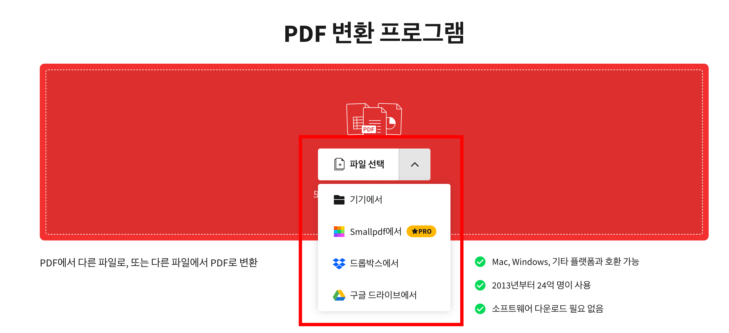 파일-선택